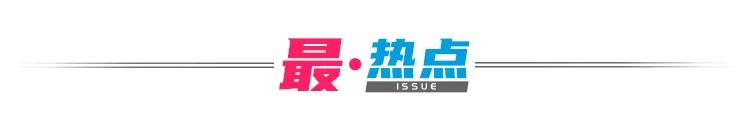 被全网封杀,被全网封杀后果多严重