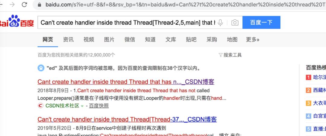拥有百万粉丝的教育大咖,android零基础入门到实战书