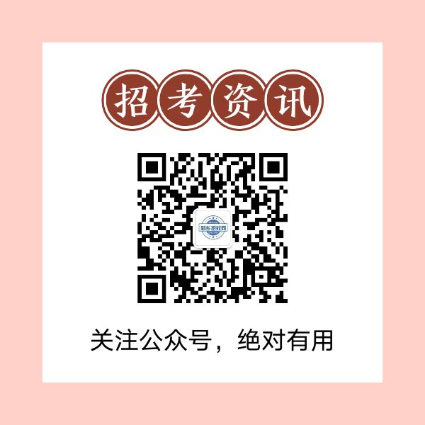平顶山学院招聘博士,平顶山学院招聘考题答案
