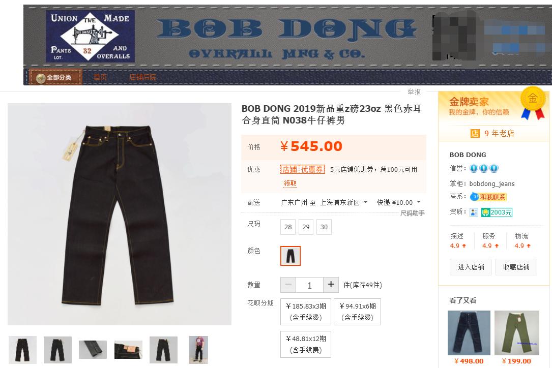 牛仔裤必备单品清单,好看又特别的牛仔裤推荐