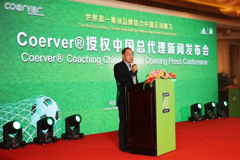 世界第一青训足球俱乐部,世界顶级青训中国