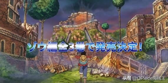 海贼王动画重制版去哪看,海贼王最新电影宣传片