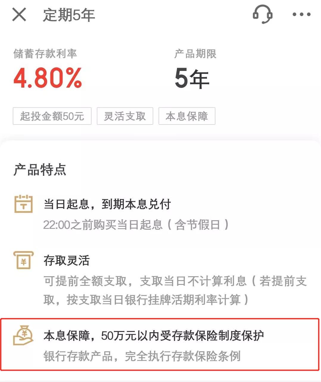 银行如果破产欠银行的钱怎么办,银行如果破产理财产品该怎么办