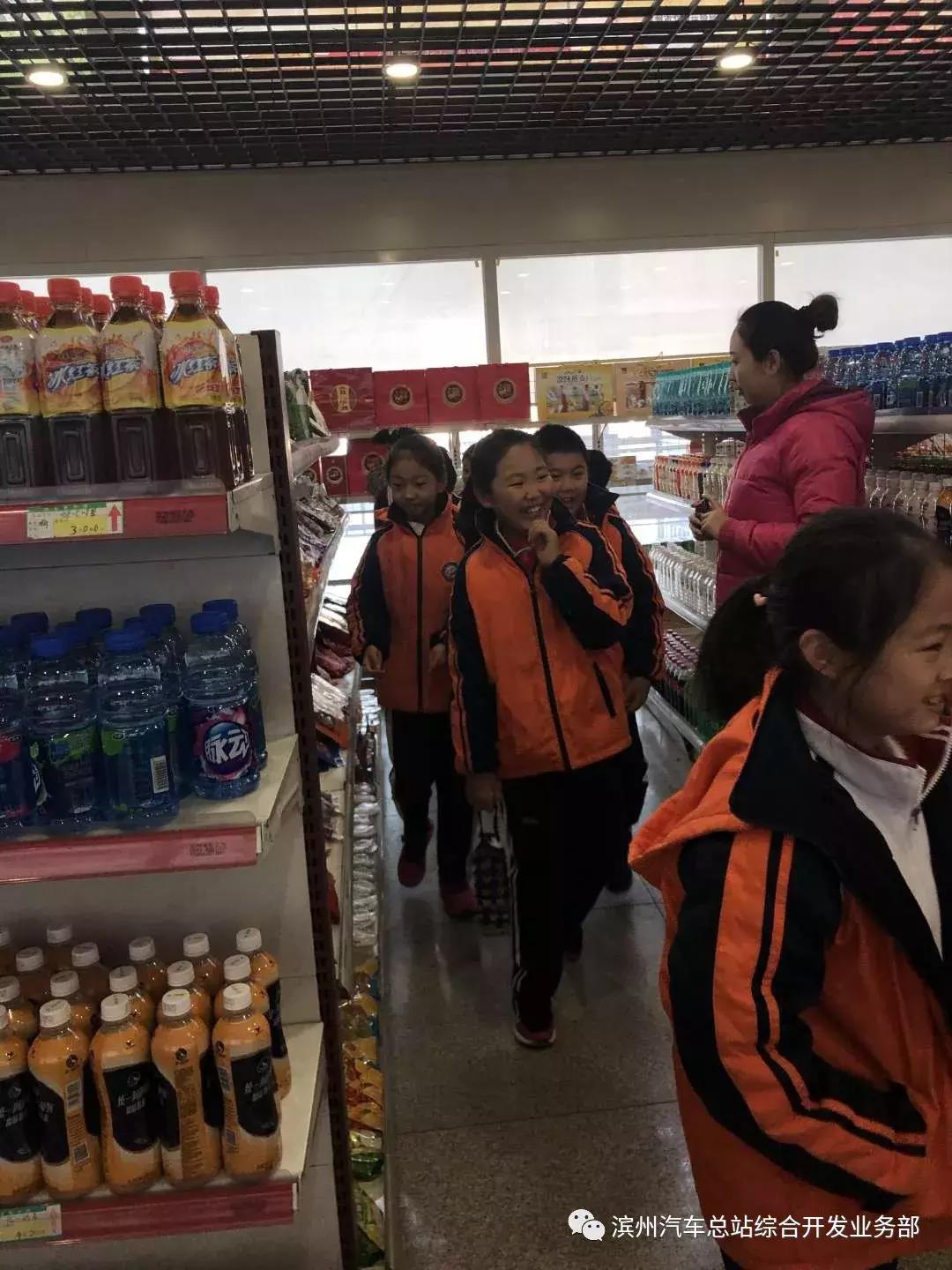 滨州旅游--我是“小小售票员”滨州汽车总站职业岗位体验欢迎您