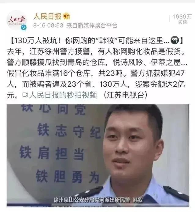 揭露各种海外代购真相,那些海外代购到底是真的还是假的
