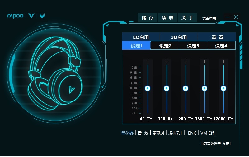 雷柏vh520耳机驱动怎么下载,雷柏vh160和vh520s有什么区别