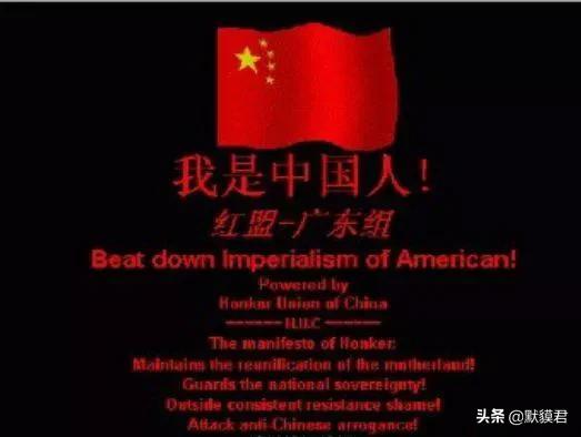 美国黑客大战,黑客与美国大战