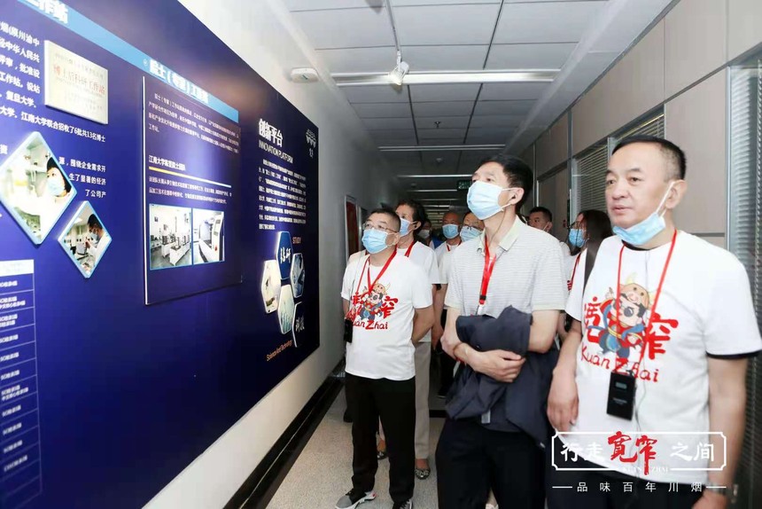 “名酒+名烟”的生动实践——兰州同利公司五粮液文化之旅侧记