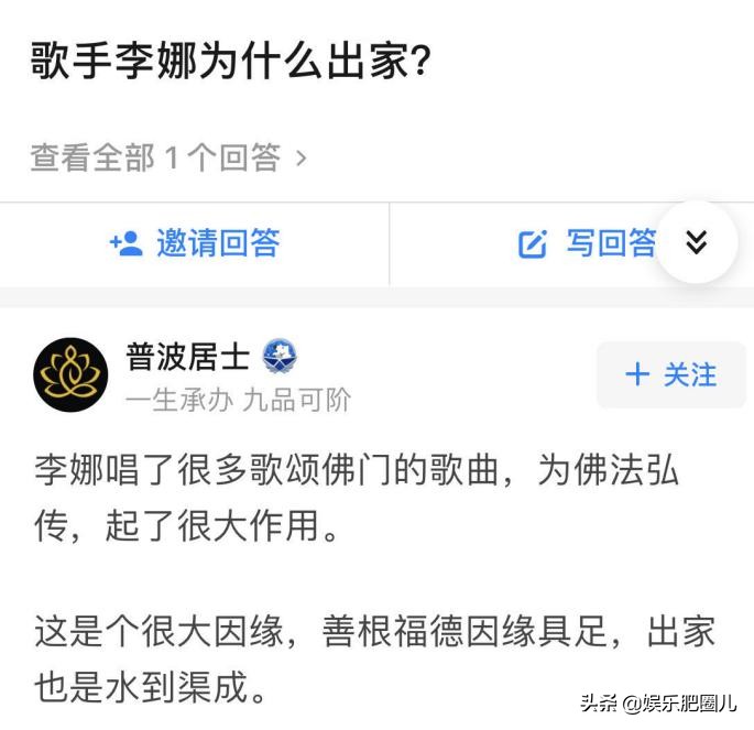 李娜青藏高原之后的又一成名曲,李娜真的重返歌坛了吗