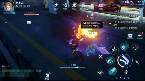 龙族幻想宠物进化在哪里,龙族幻想宠物什么性格最好