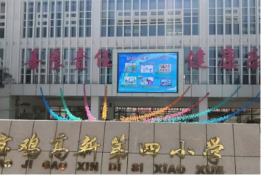 宝鸡市高新哪些小学比较好,宝鸡高新一小是宝鸡最好的小学吗