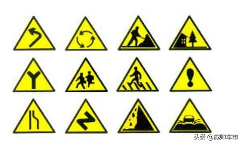 红黄蓝绿色交通标志分别表示什么,红黄蓝交通标志记忆口诀