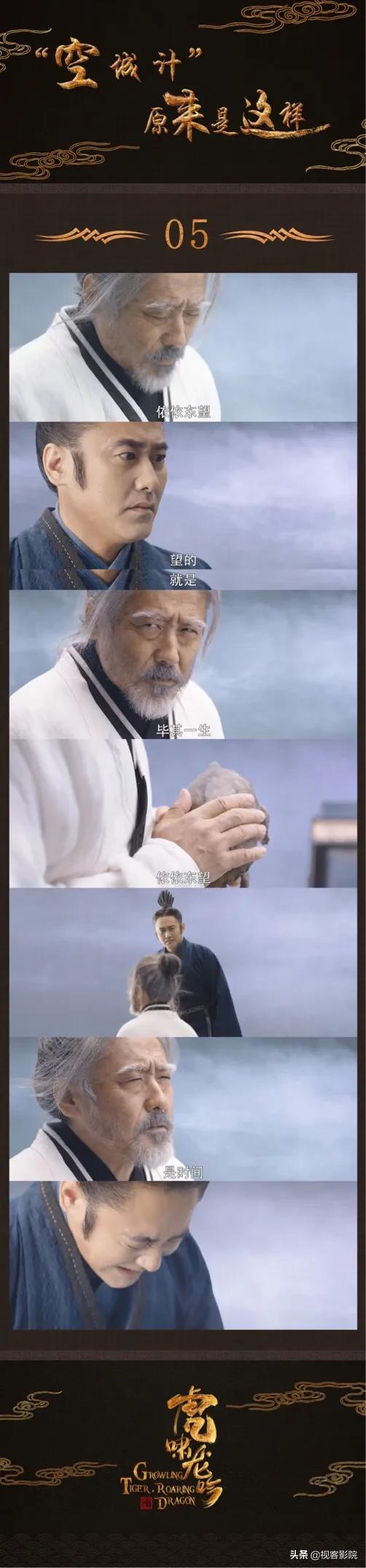 依依东望司马懿独白,大军师司马懿那些你不知道的事