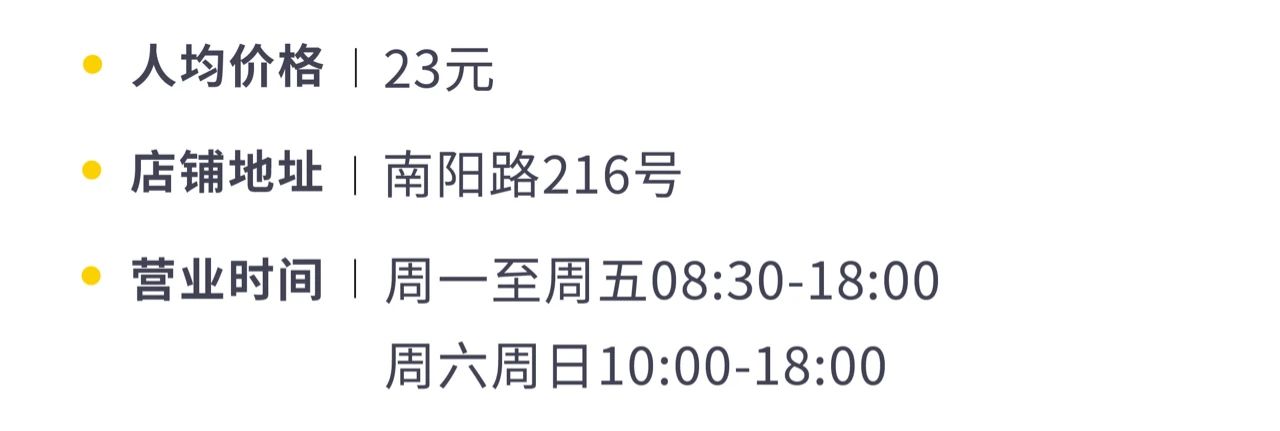 上海咖啡馆全球第一,上海咖啡馆