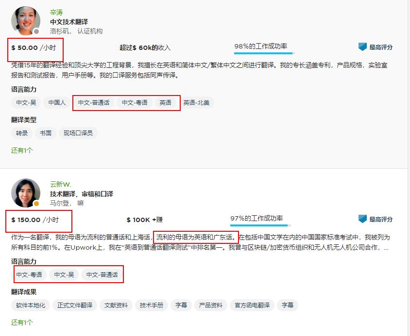 在家也能躺赚300的副业,在家自由职业接单赚美金