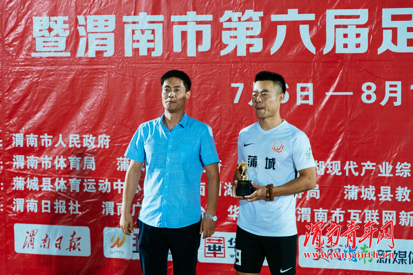 陕西群众足球乙级联赛西乡赛区,2019陕西群众足球联赛赛程