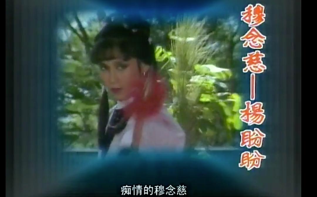 83年的电视剧射雕英雄传全剧,37版的射雕英雄传