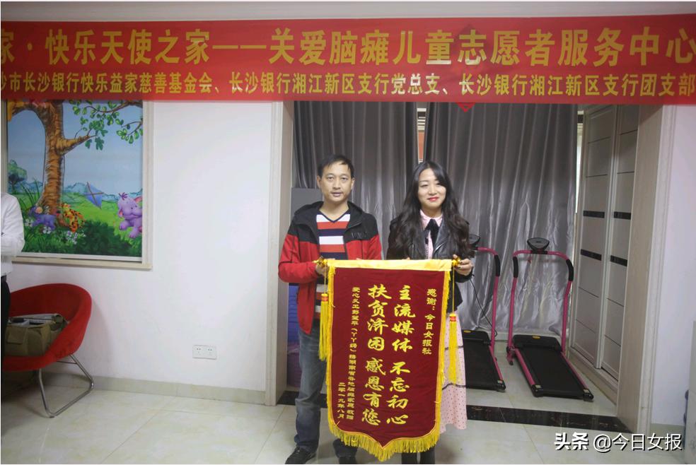 望城特殊儿童康复机构免费,长沙智障儿童康复中心