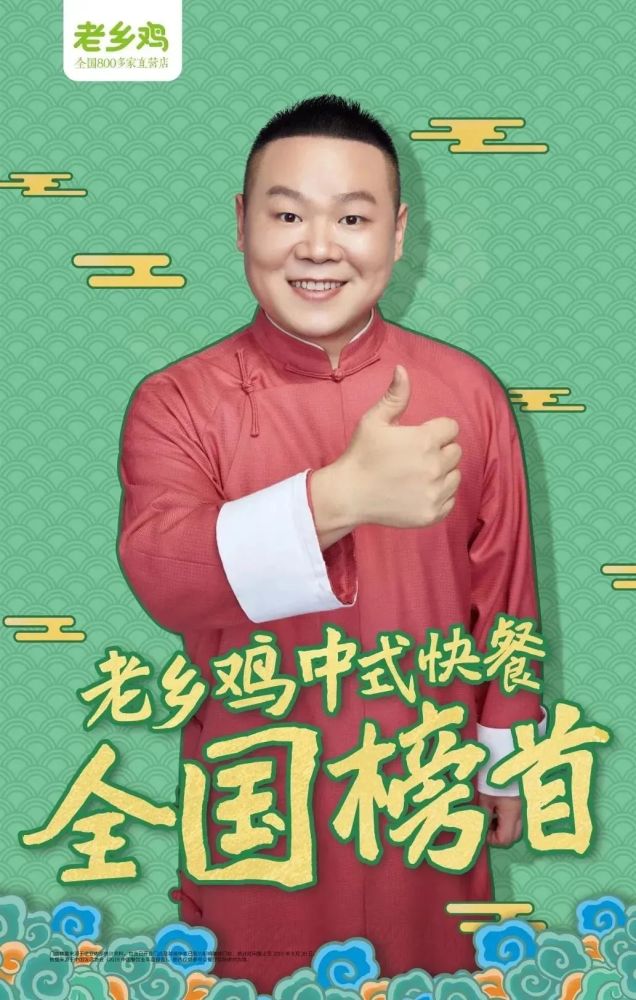 德云社郭德纲副业排行榜,德云社又出意外相声的出路在哪里