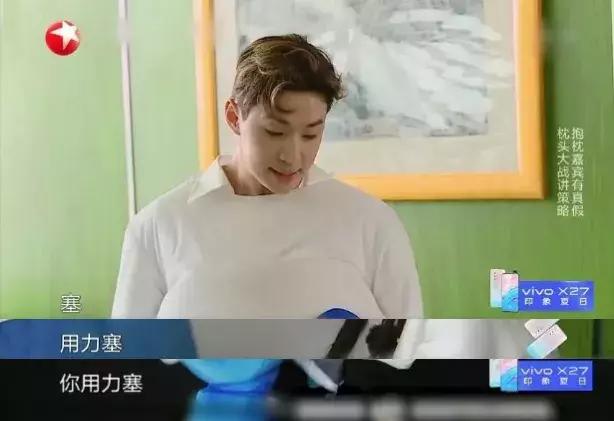 迪丽热巴被性骚扰:“我就开个玩笑怎么了?