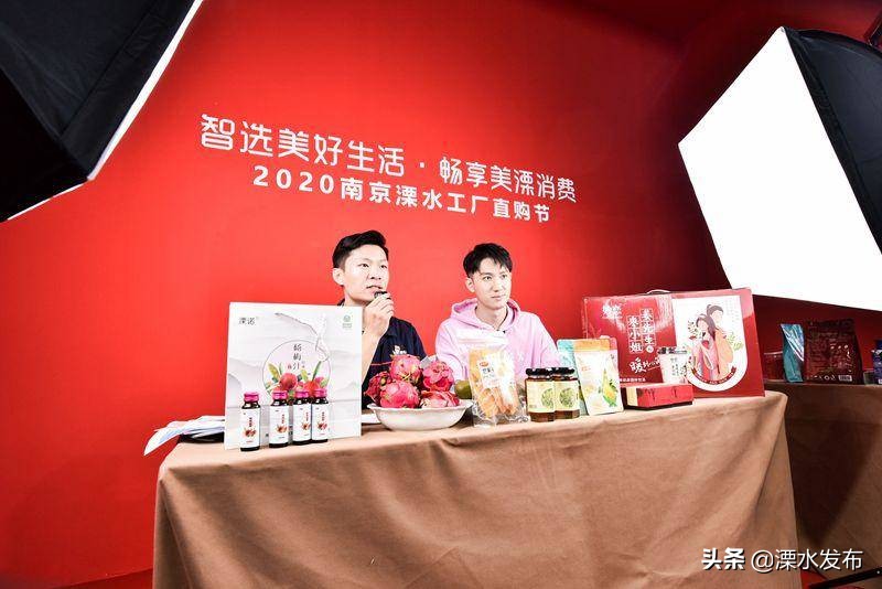 溧水直播基地扶持政策,溧水区直播基地