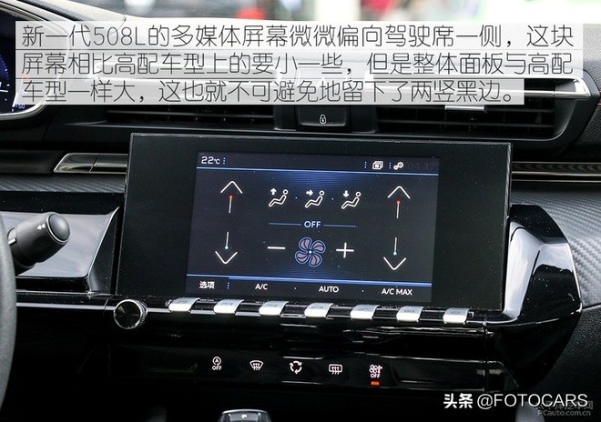 试驾新一代东风标致508l,试驾标致5081.6t先锋版