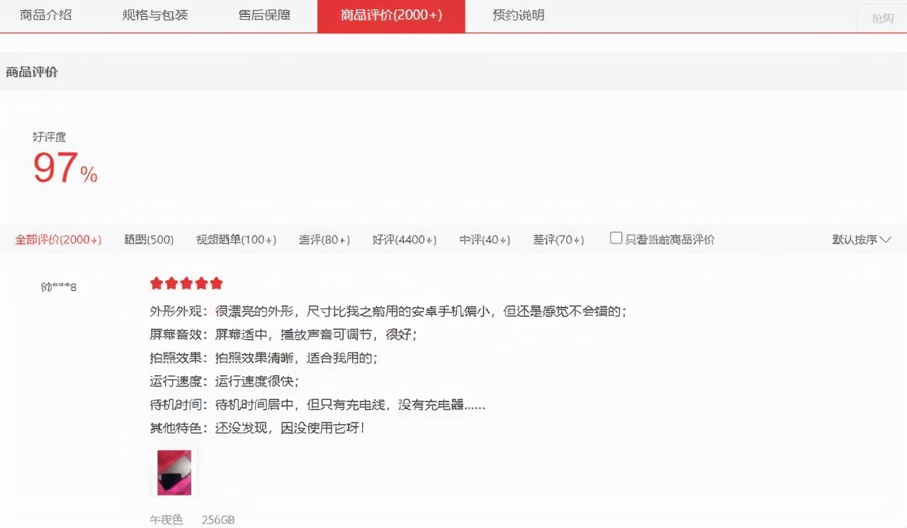 iphone13口碑最好的镜头膜,iphone13钢化膜排行测评