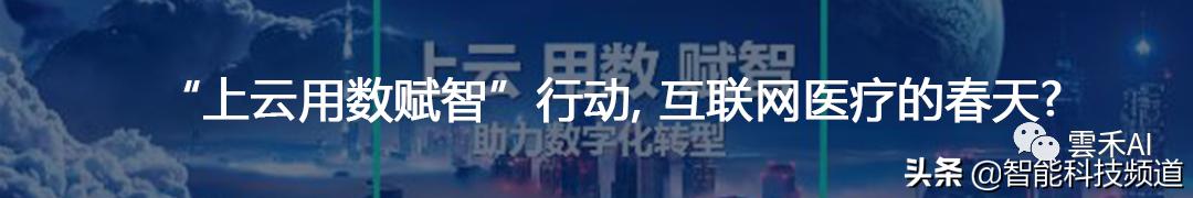 linux云计算和华为云计算的区别,云计算的概念是什么它起什么作用