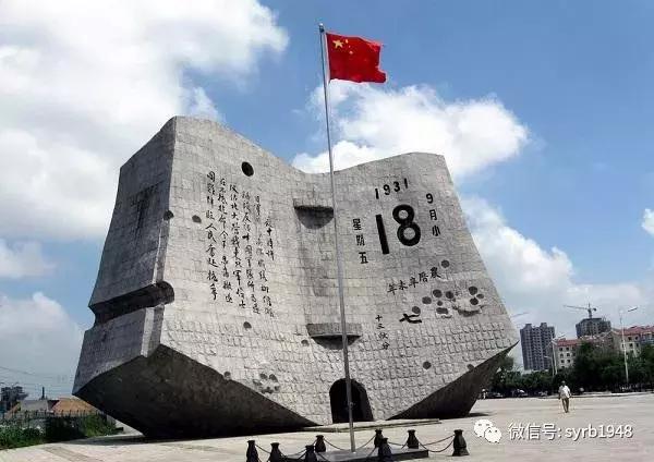 我叫沈阳,我叫沈阳话