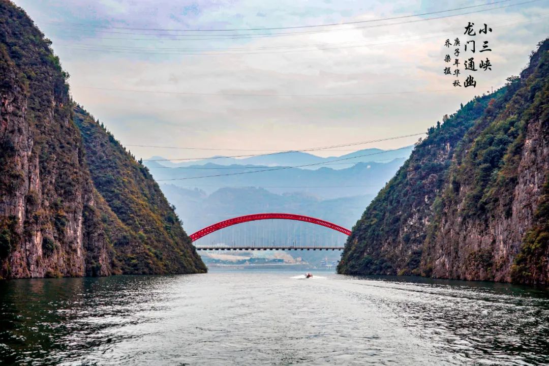小三峡和小小三峡有什么区别,小三峡和小小三峡是一个景点吗