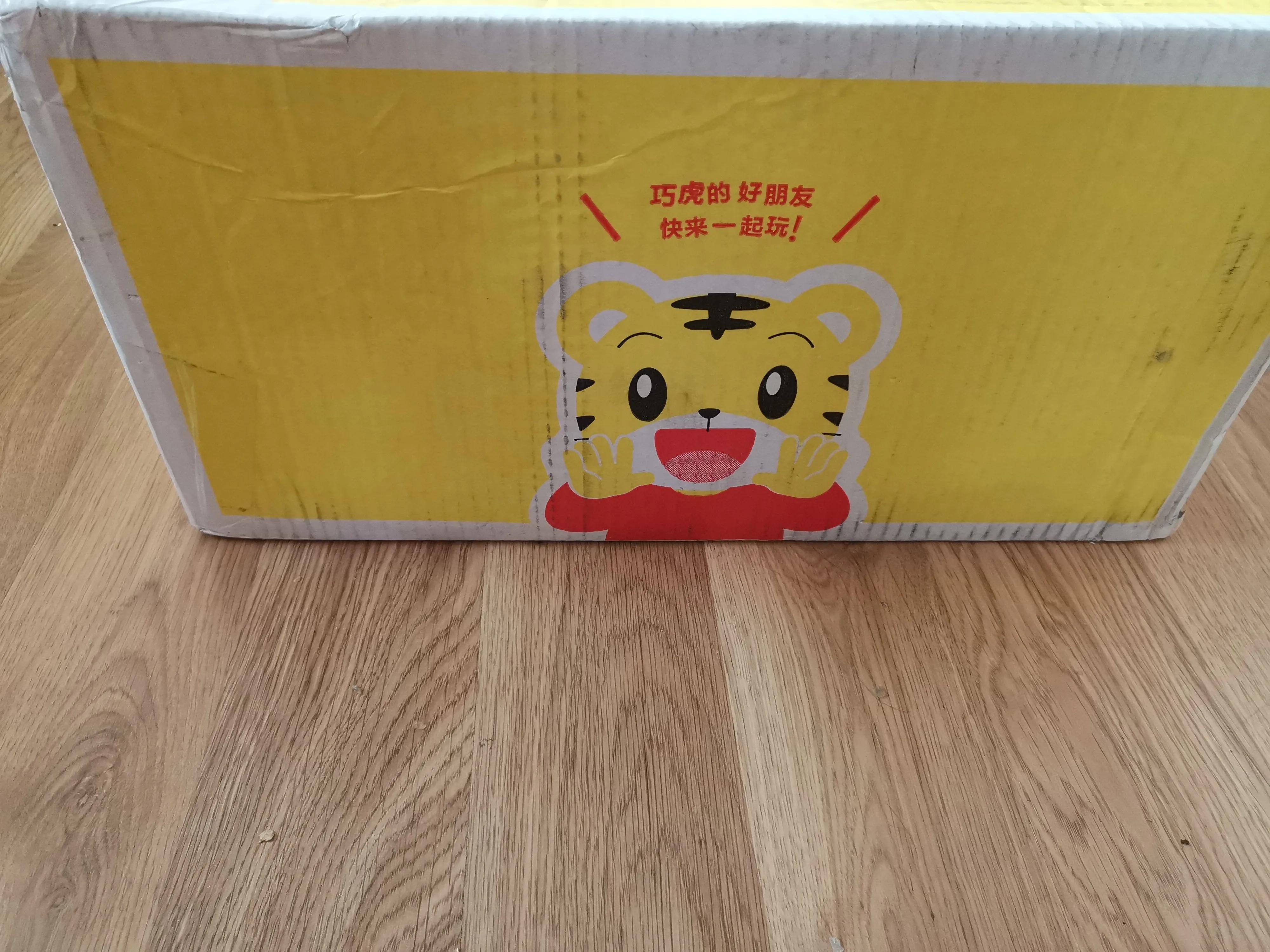 巧虎双十一,巧虎双十一订购礼物