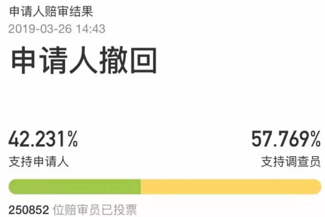 相互宝2019年人均分摊预计仅30元,退出相互宝里面分摊的钱可以退吗