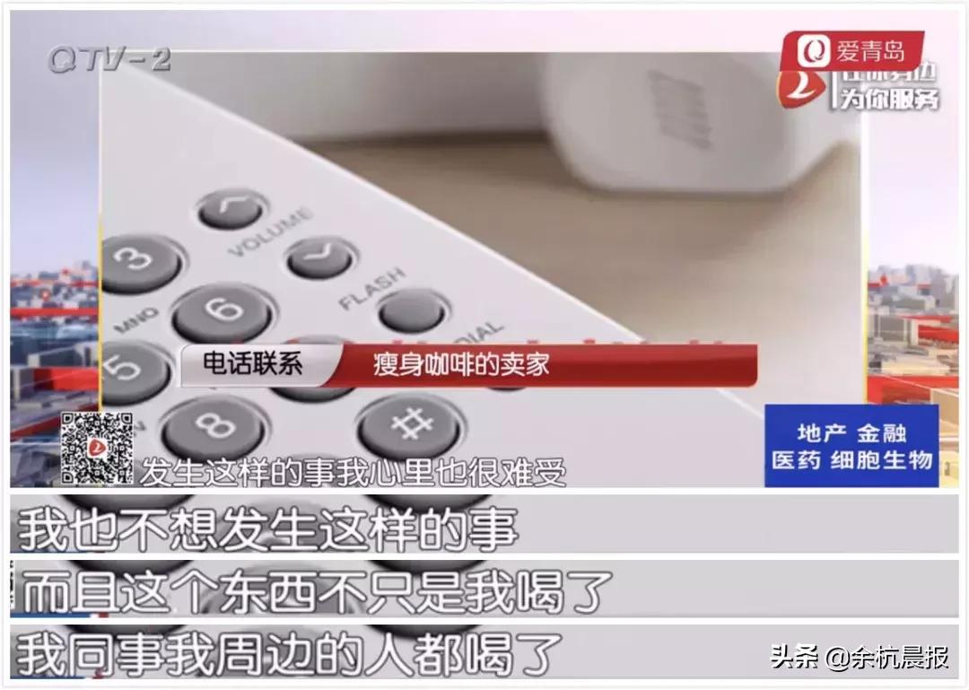 妻子睡梦中猝死丈夫质疑瘦身咖啡,女子突然猝死丈夫质疑