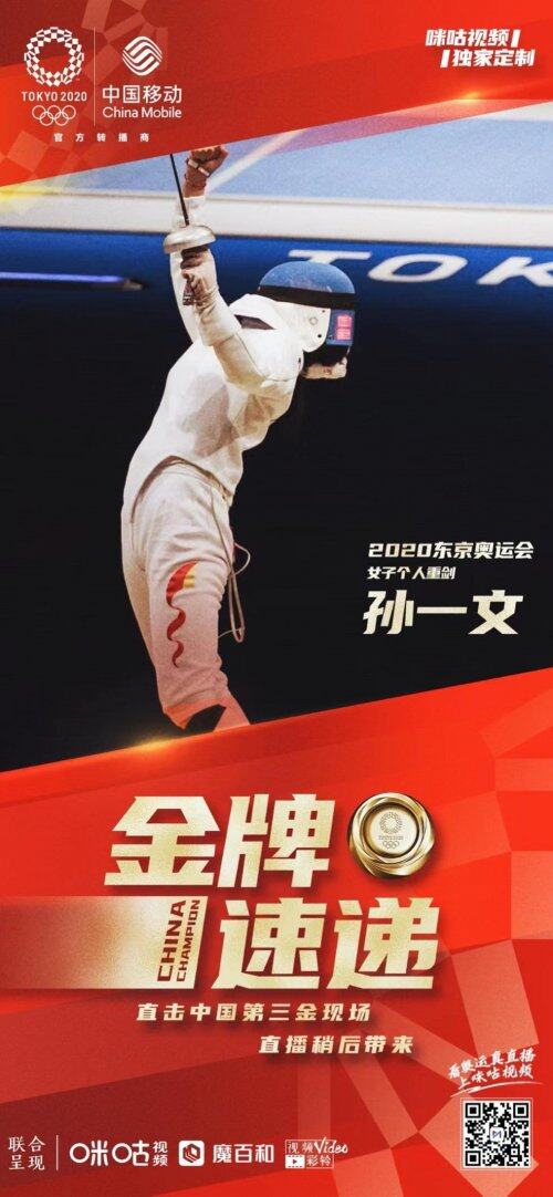 女排东京奥运夺金概率,东京奥运会女排冠军决赛视频