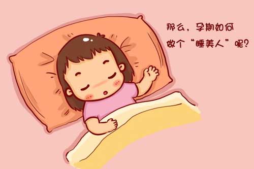 孕妇失眠该怎么解决最有效,孕期失眠怎么办最快最有效