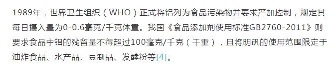 别害怕！你爱吃的油条里都添加些啥？油条里的那些事儿（一）