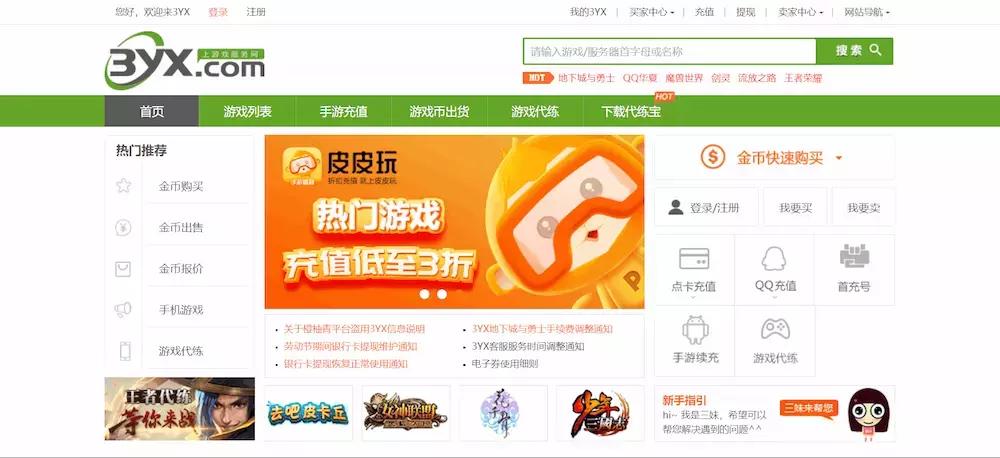 什么游戏能赚钱交易资源,什么游戏可以交易赚钱