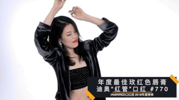 年度口红榜单2020,年度大牌口红榜单