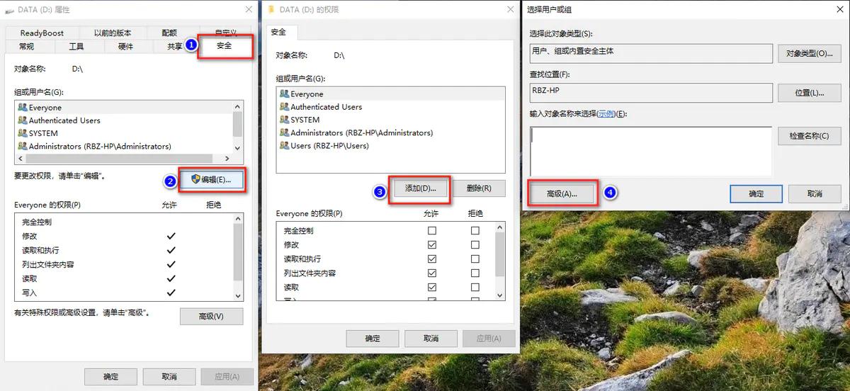 win10系统局域网里面共享硬盘,win10和win7共享磁盘怎么设置