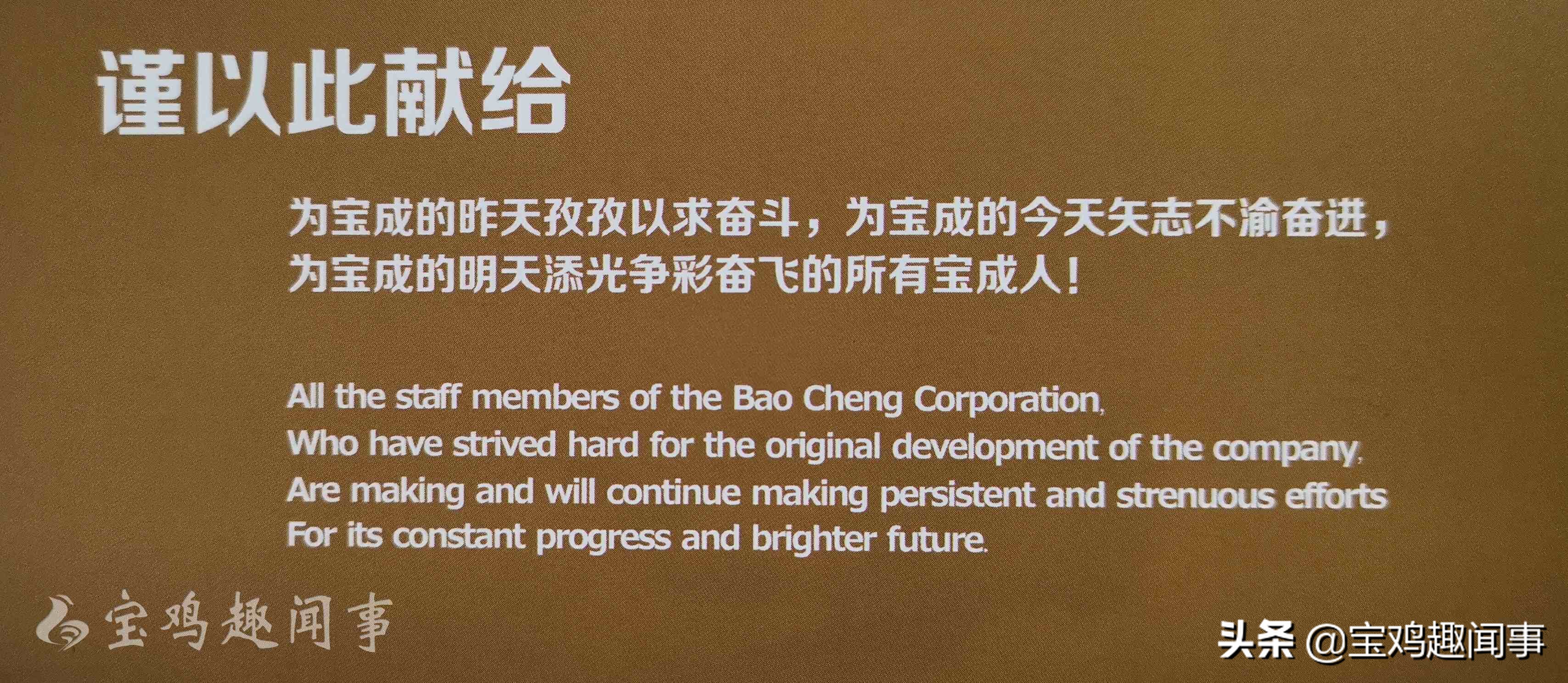 老宝鸡故事视频大全,老宝鸡城市故事