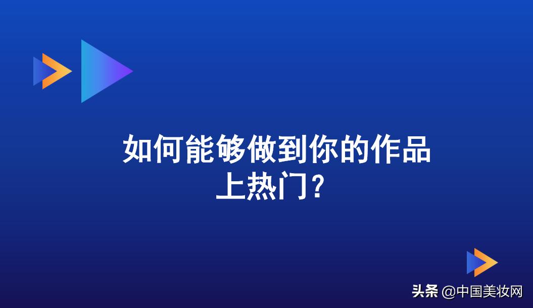李芬:快手小白蜕变网红大V,8个步骤快速增粉