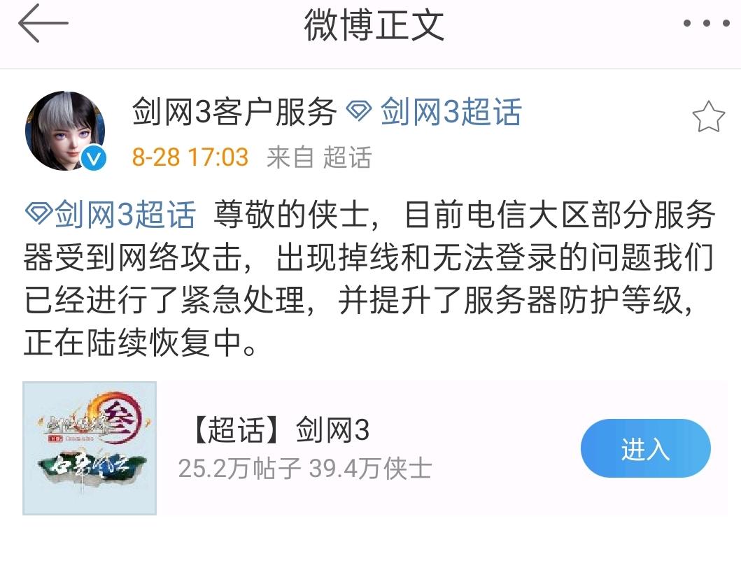 被害妄想症不治疗会自愈吗,被害妄想症得罪了很多人