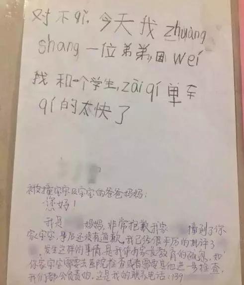 16岁男孩迷奸女同学、拍不雅视频，妈妈的做法令人愤怒……