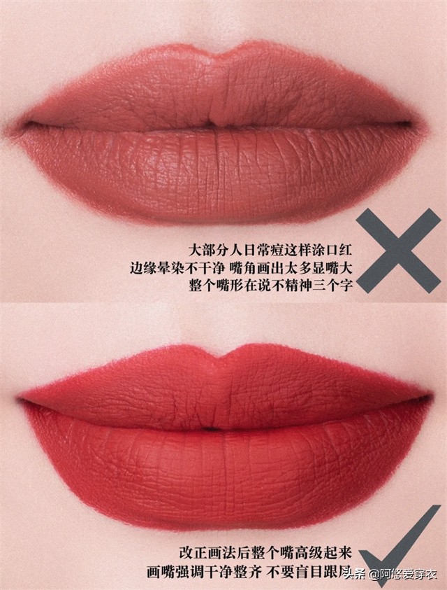 秋天的口红画法教程,秋冬涂口红必备技巧