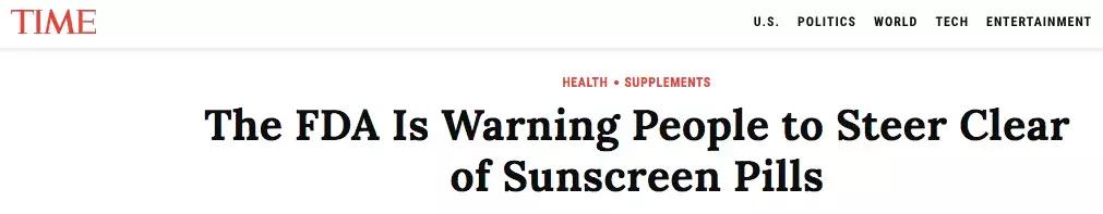 防晒丸是智商税吗,网红防晒喷雾有危害吗