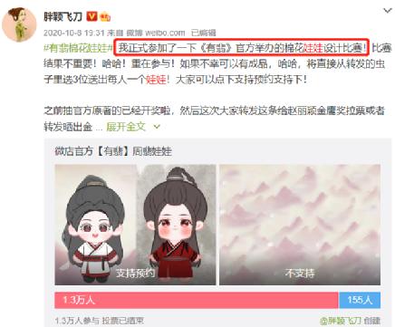 从陈情令到有翡王一博,从陈情令到锦衣之下