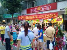 蓉一品零食超市,蓉一品零食