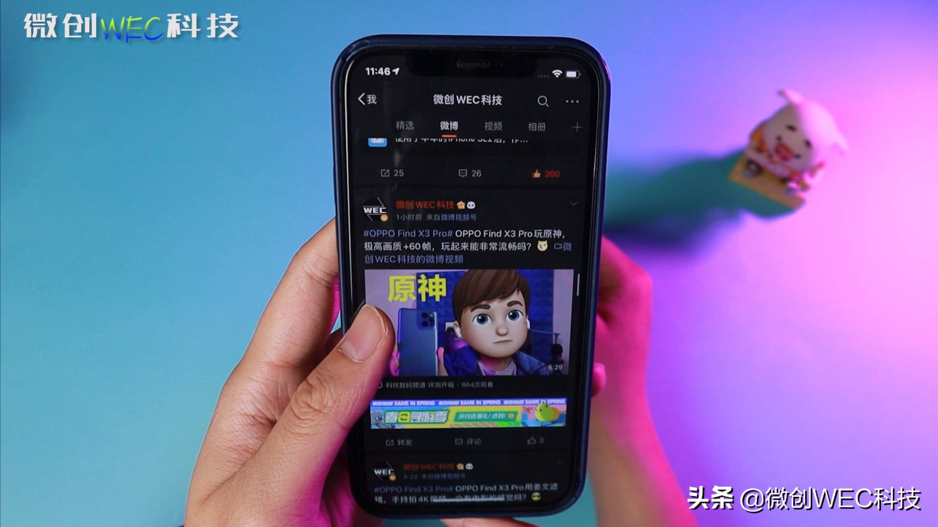 ios14.5更新后屏幕不会熄灭,ios14.5正式版修复闪logo啦吗