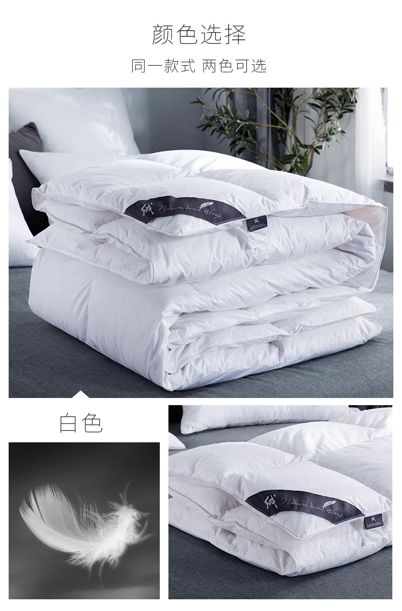 国产高品质白鹅绒已经“历史新低”，国产羽绒被值得买吗？