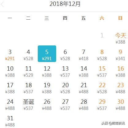 12月低价机票,10月白菜价机票西安出发